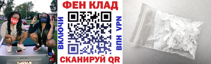 АМФ VHQ  Купить  Отрадная 