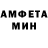 МЕТАМФЕТАМИН пудра Marq Young