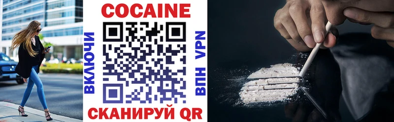 Cocaine Перу  Купить  Отрадная 
