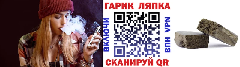 Купить Отрадная ГАШ гашик