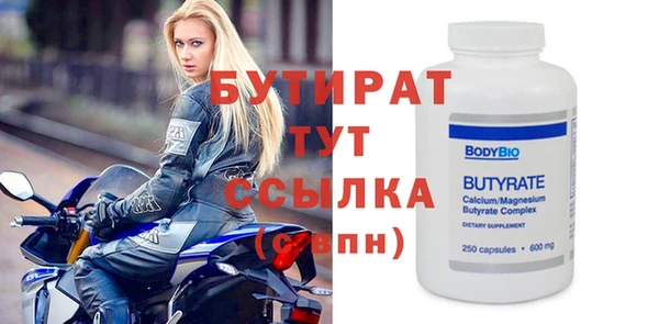дистиллят марихуана Верхнеуральск
