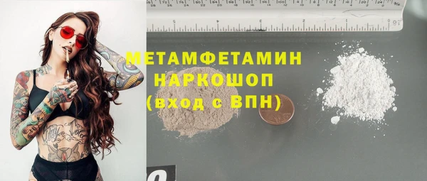бутик Верхний Тагил