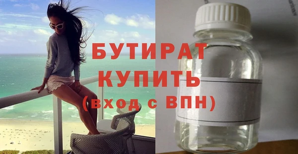 бутик Верхний Тагил