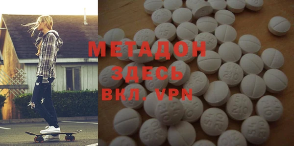 дистиллят марихуана Верхнеуральск