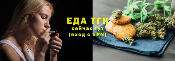 бутик Верхний Тагил