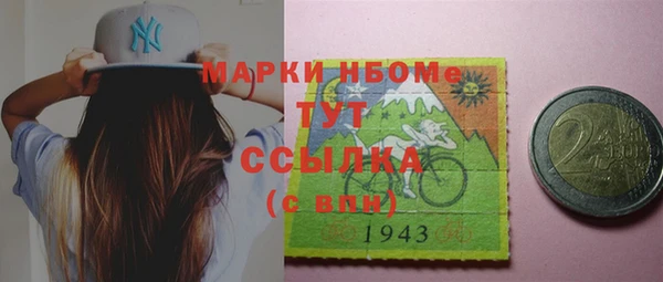 спайс Верея