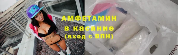спайс Верея