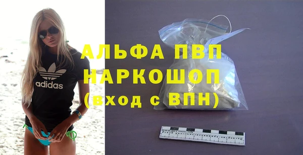 спайс Верея
