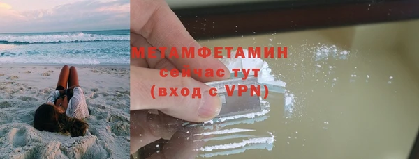 спайс Верея