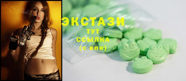 бутик Верхний Тагил