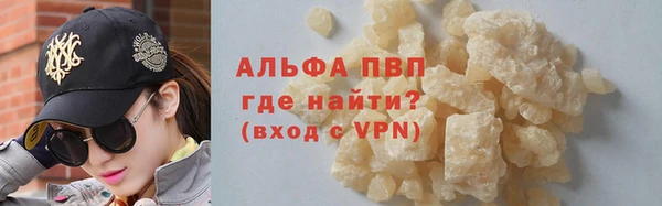 бутик Верхний Тагил