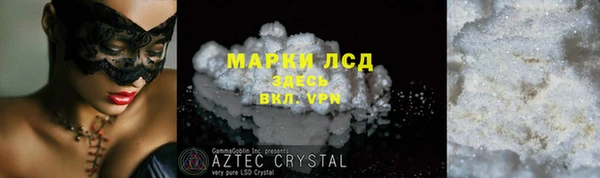 дистиллят марихуана Верхнеуральск