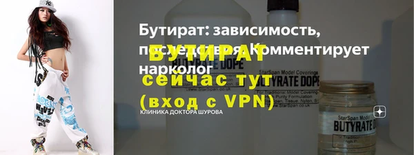 спайс Верея