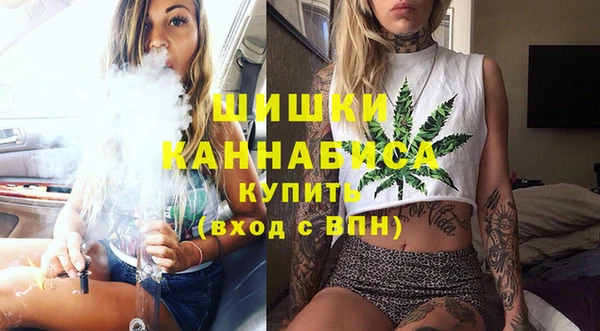 дистиллят марихуана Верхнеуральск