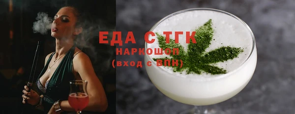 дистиллят марихуана Верхнеуральск