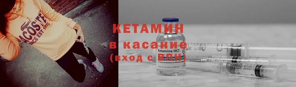 спайс Верея