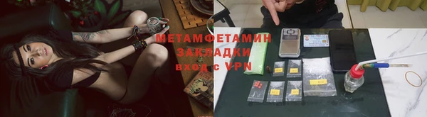 дистиллят марихуана Верхнеуральск