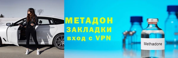 бутик Верхний Тагил