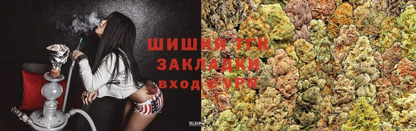 спайс Верея