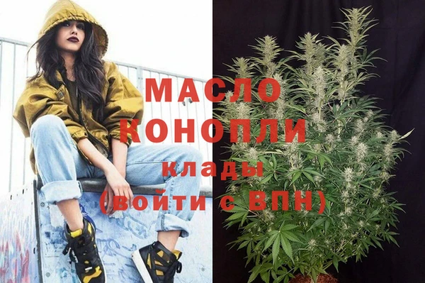 дистиллят марихуана Верхнеуральск