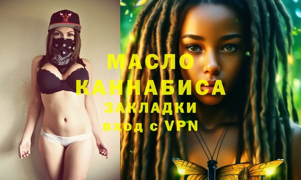 бутик Верхний Тагил