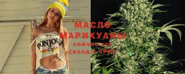 спайс Верея