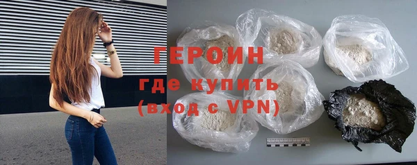 спайс Верея