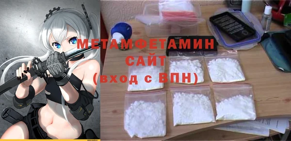 дистиллят марихуана Верхнеуральск