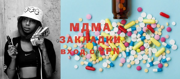 дистиллят марихуана Верхнеуральск