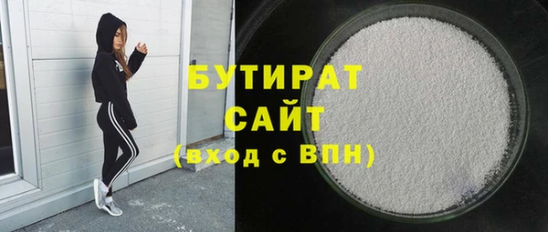 спайс Верея