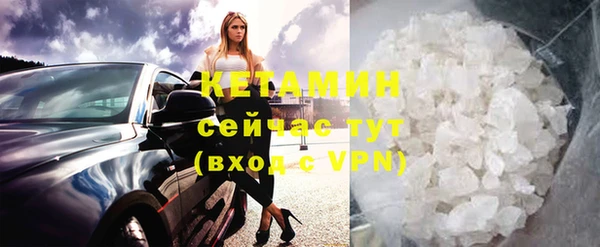 спайс Верея