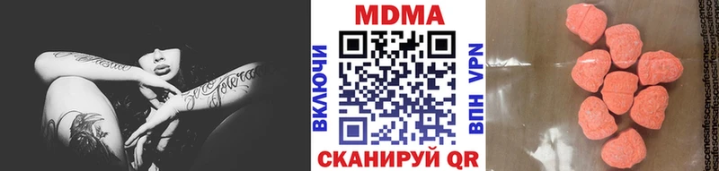 МДМА VHQ  Купить где  Отрадная 