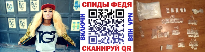 Первитин кристалл  Купить  Отрадная 