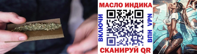 Купить закладки  Отрадная  Дистиллят ТГК гашишное масло 